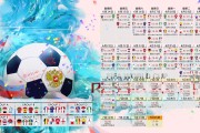 滕哈赫在药厂上的仅为“上任礼”，首胜却成空话